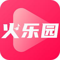 火乐园app赚钱版v2.4.1 最新版