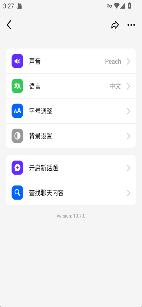 豆包海外版官方正版(Cici)截图1