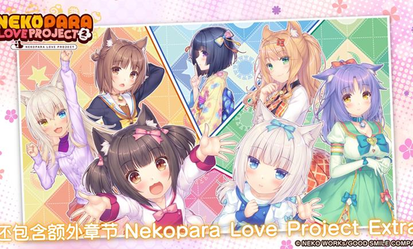 猫娘乐园2手游下载汉化完整版截图2