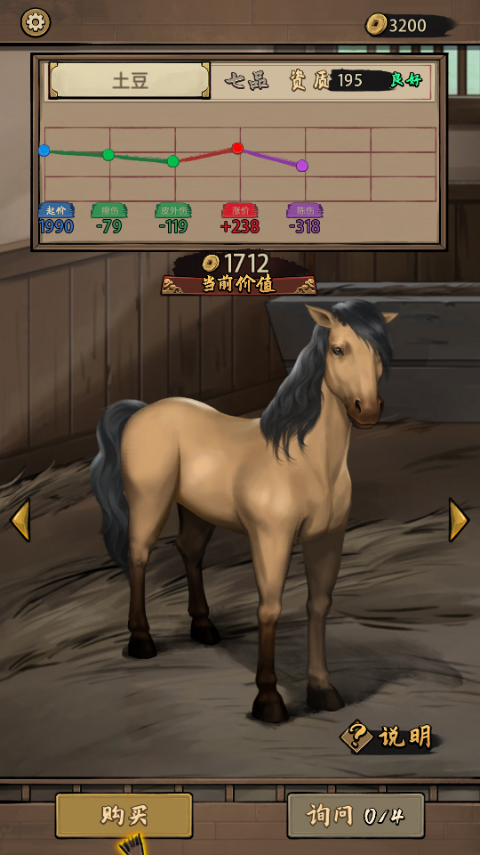 赛马也疯狂破解版截图0