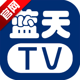 TVֱ۰̨v5.2.0 ׿