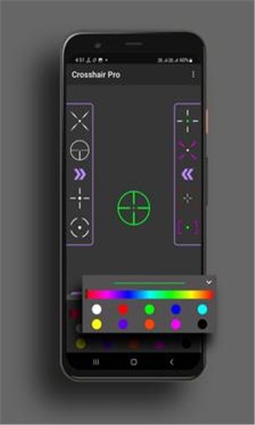 准星英雄app免费版(Crosshair Hero)截图2