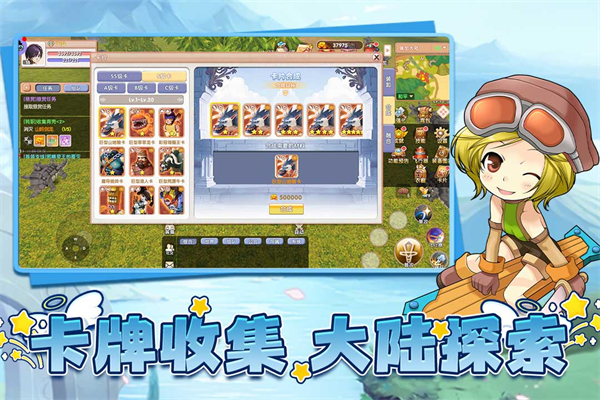 飞飞重逢手游最新版截图3