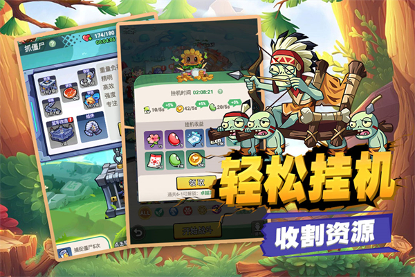 豆豆打僵尸游戏最新版截图3