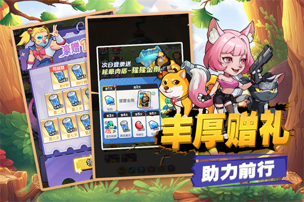 豆豆打僵尸游戏最新版截图0