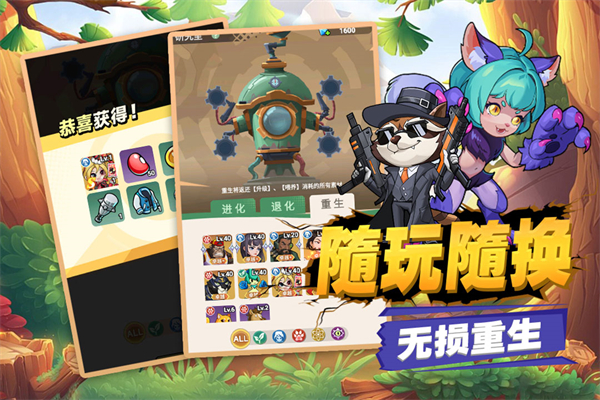 豆豆打僵尸游戏最新版截图1