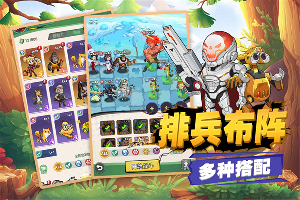 豆豆打僵尸游戏最新版截图2