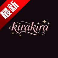 KiraKira°v15.0 ׿