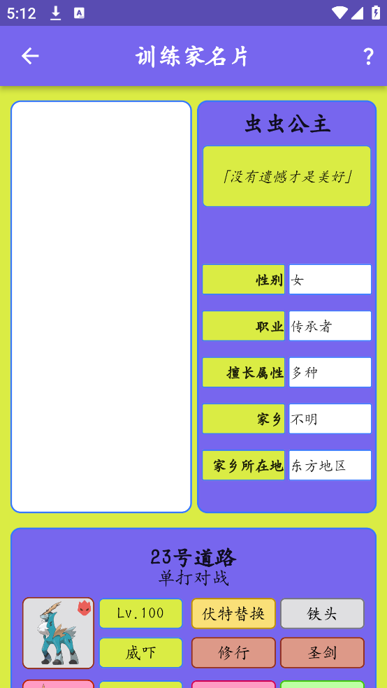 鸣依的图鉴最新版本截图1