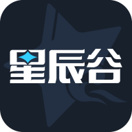 星辰谷app游戏社区v1.6.7 安卓版
