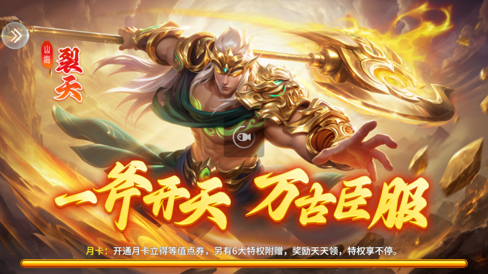 乐鸿捕鱼抖音版截图2