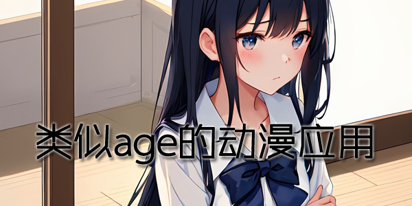 ageĶӦ