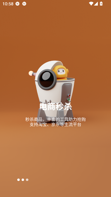 探火app最新版本截图2