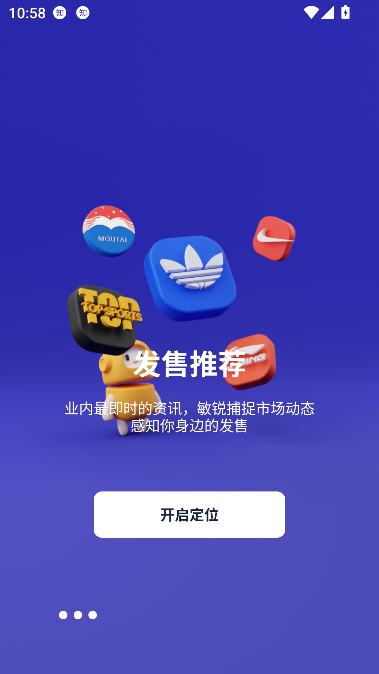 探火app最新版本截图0