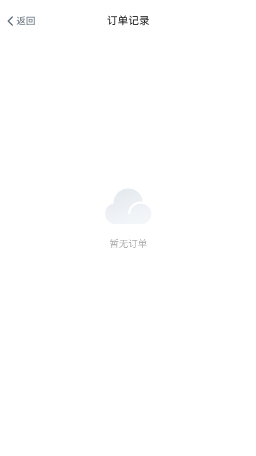 鲨鱼下载器官方版app截图1
