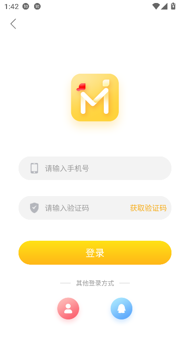 米约交友app官方版截图2