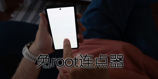 root