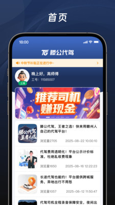 app°ͼ2