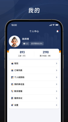 app°ͼ3