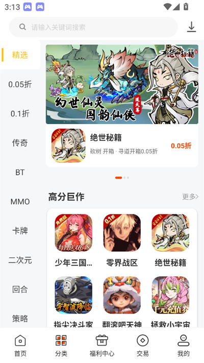Ϸappνͼ2