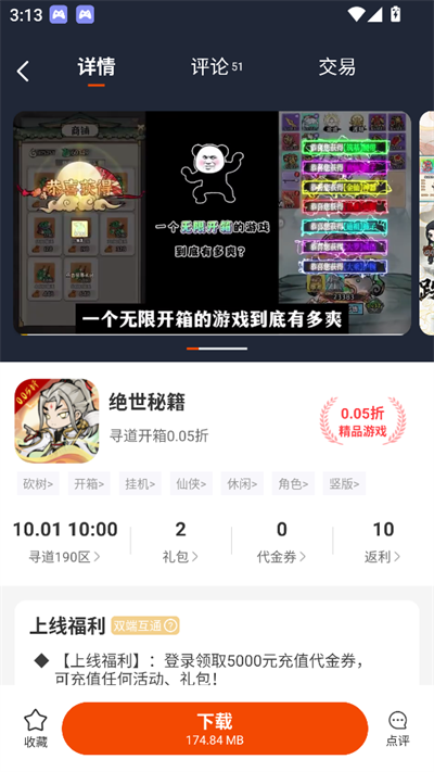 Ϸappνͼ1
