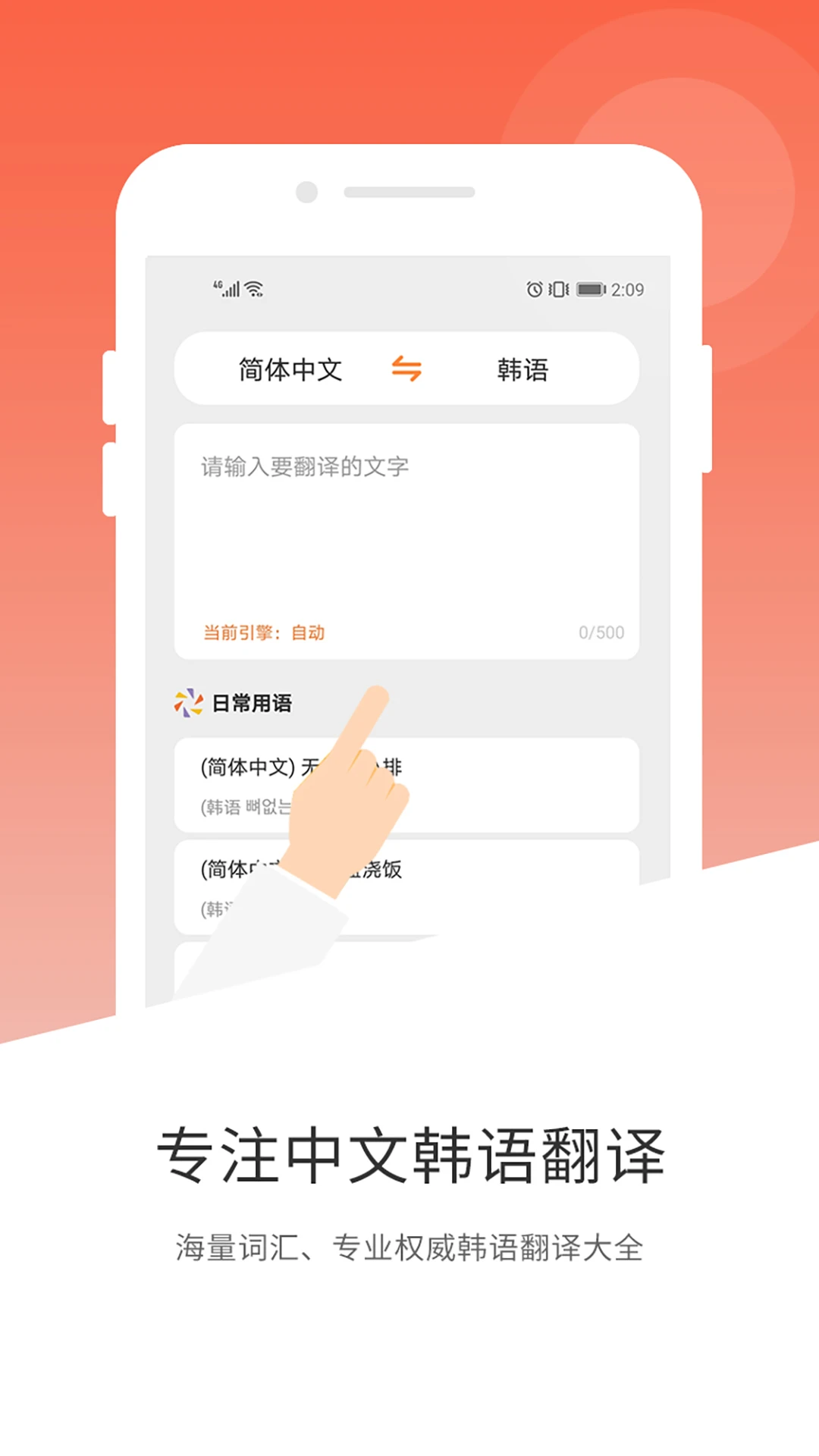 ﷭app߷ͼ0