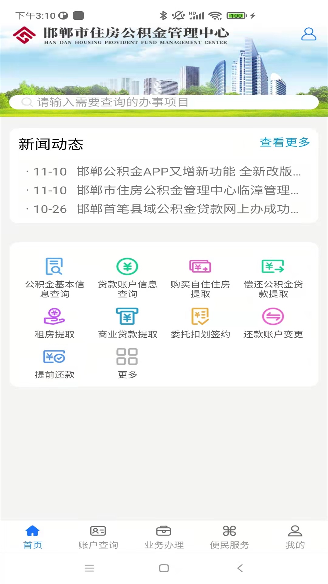 appٷͼ3