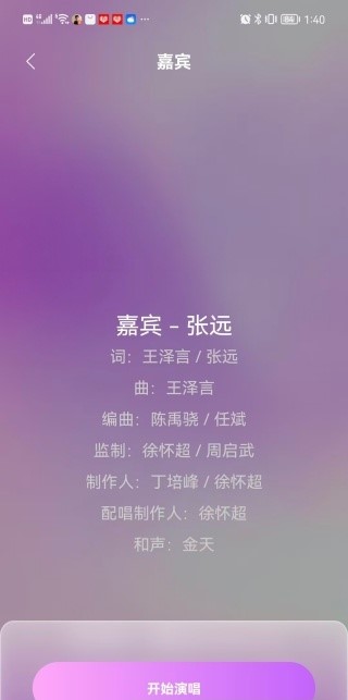 ȫѳKȫappٷͼ2