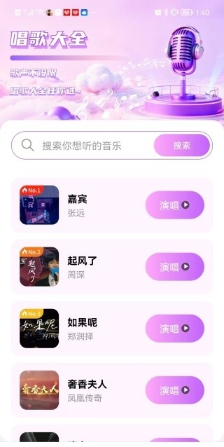 ȫѳKȫappٷͼ1