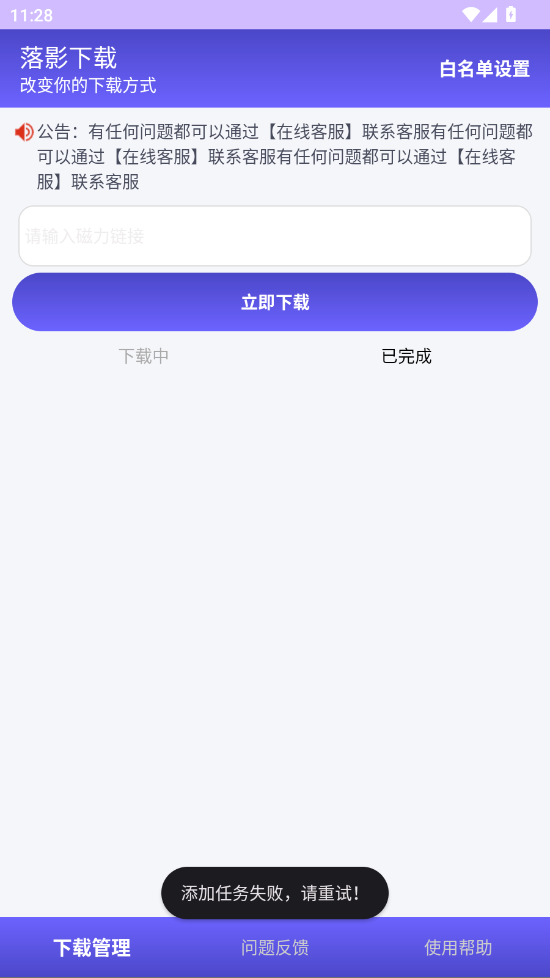 Ӱֻappͼ0