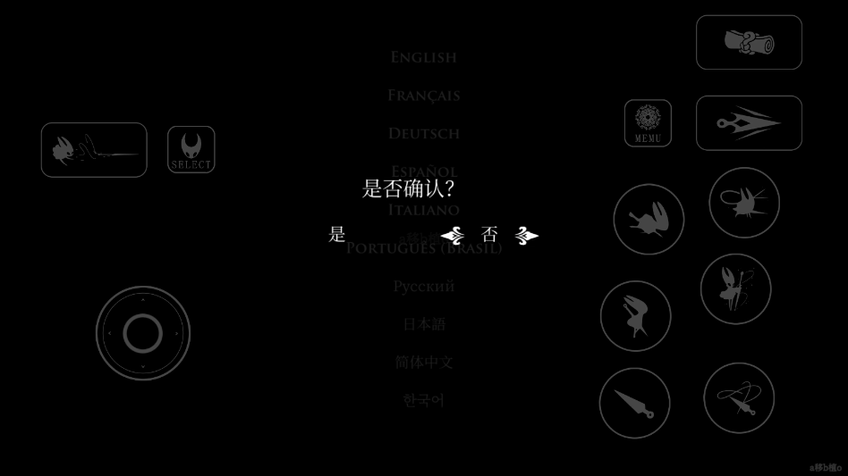 նʿ˿֮ƽsilksongͼ2