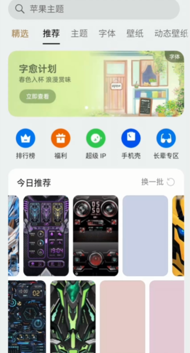 ҫappٷͼ2