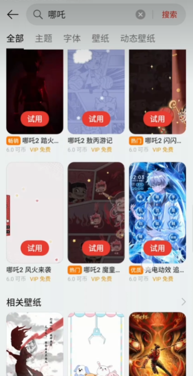 ҫappٷͼ3