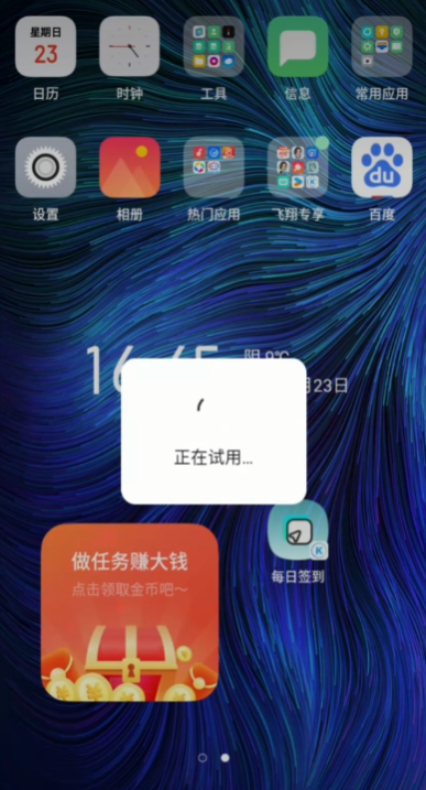 ҫappٷͼ4