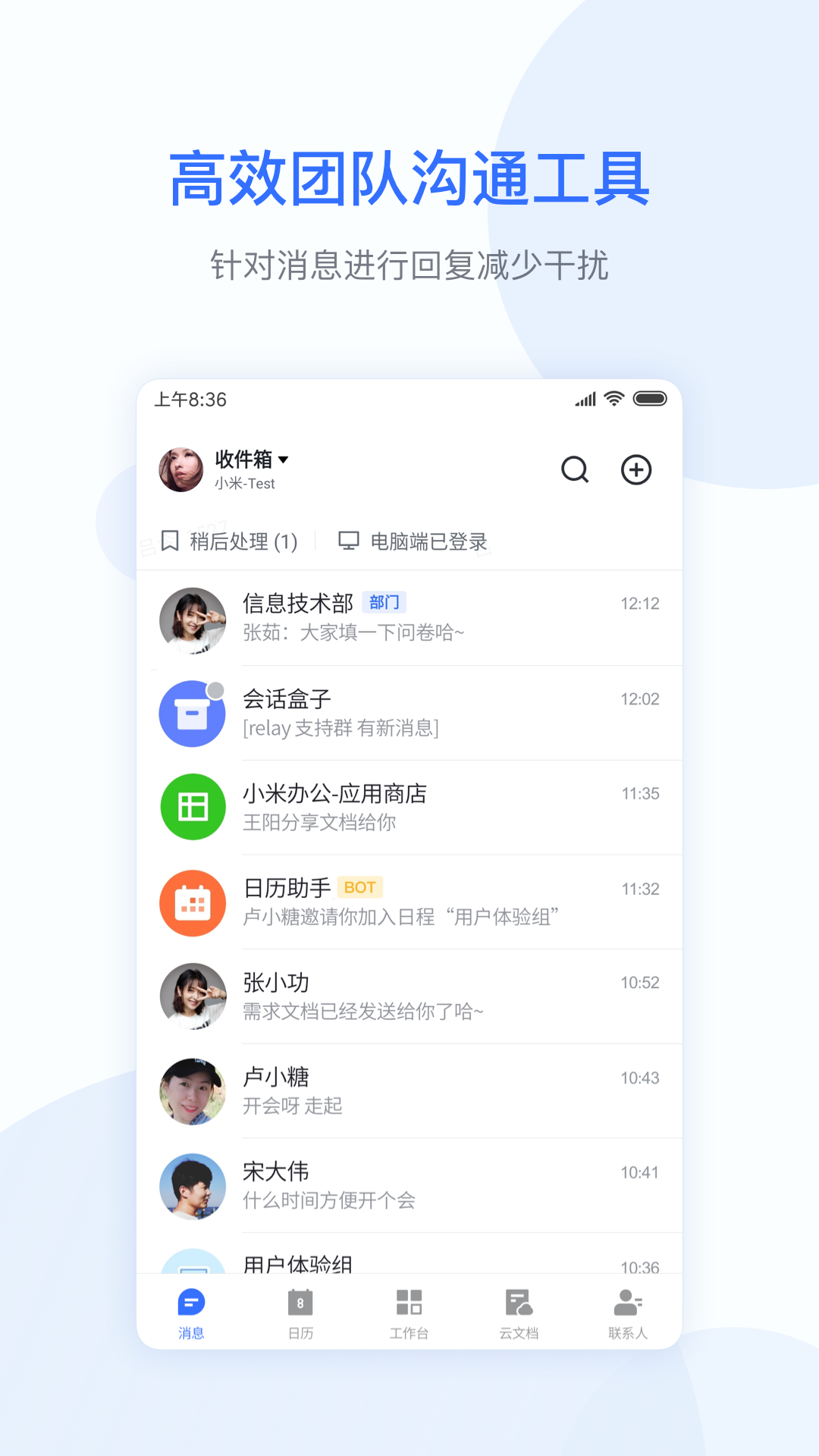 Сװ칫pro°汾ͼ3