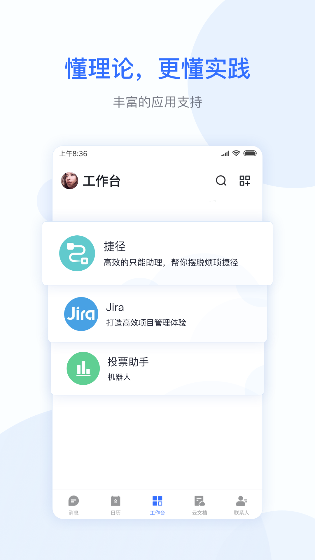 Сװ칫pro°汾ͼ1