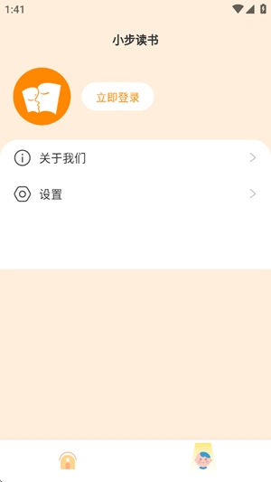 Сapp°ͼ2