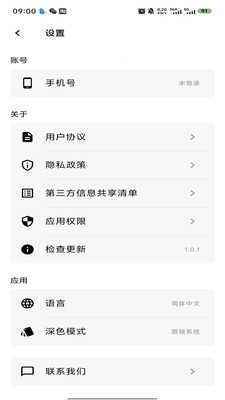 AIappٷͼ1