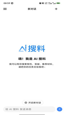 AIappٷͼ2