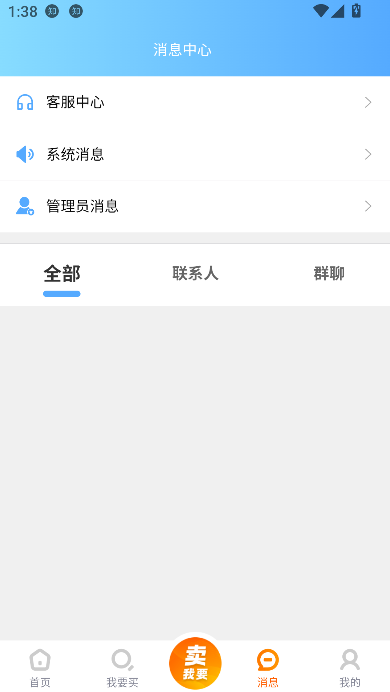 ׺app˺ͼ4