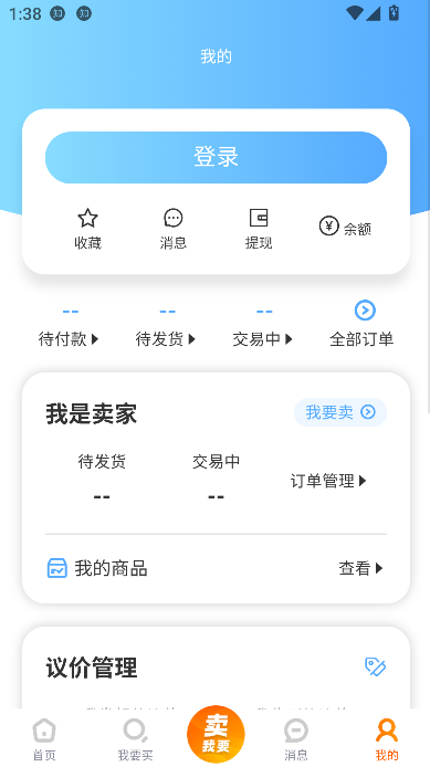 ׺app˺ͼ0