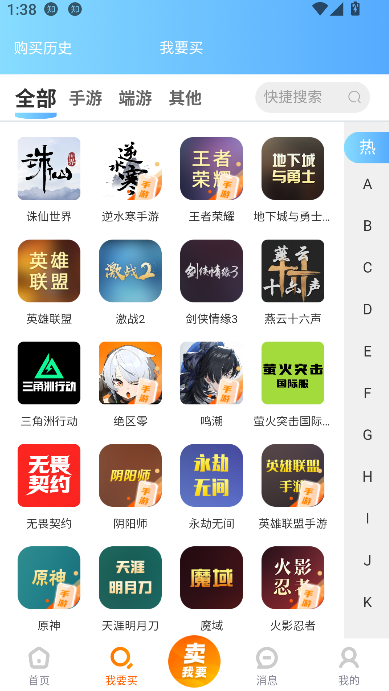 ׺app˺ͼ3