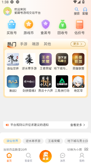 ׺app˺ͼ2