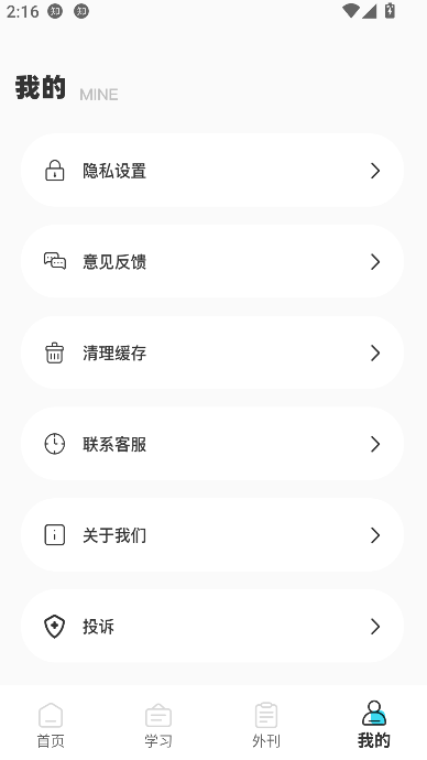 Ӣapp°ͼ3