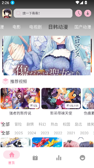 appѰͼ2