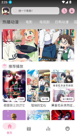 appѰͼ1
