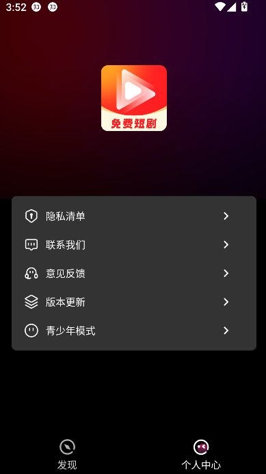 ˢѶ̾app߹ۿͼ1