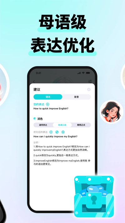 app°ͼ2