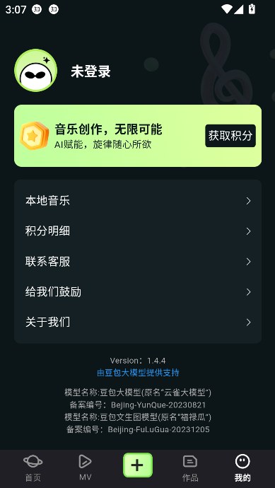 AIappٷͼ1