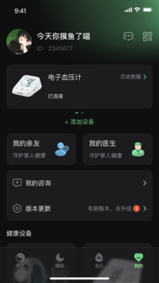 app°ͼ2